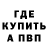 КЕТАМИН VHQ Happy Fever