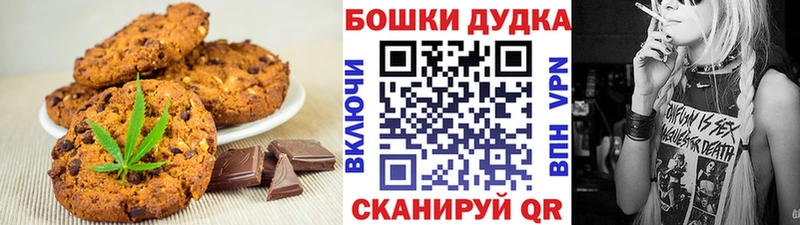 Еда ТГК марихуана  ссылка на мегу как зайти  Белозерск 