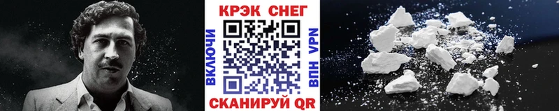 Кокаин Колумбийский  Белозерск 