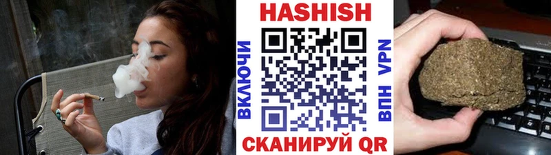 ГАШ ice o lator  где можно купить наркотик  мориарти какой сайт  Белозерск 