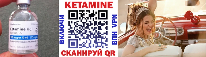 Кетамин VHQ  Белозерск 