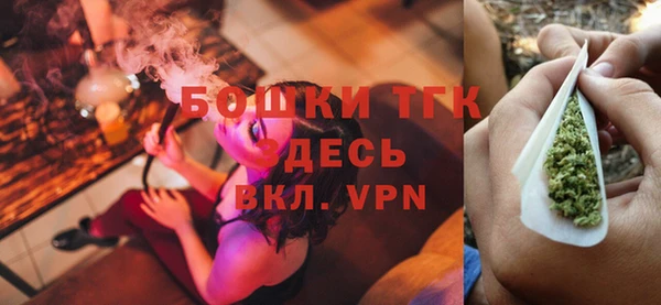 spice Белокуриха