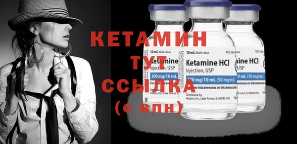 кокаин VHQ Белоозёрский