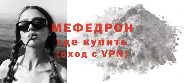 трава Беломорск