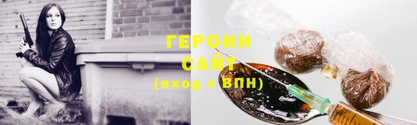 трава Беломорск