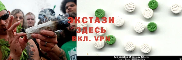 шишки Богородск