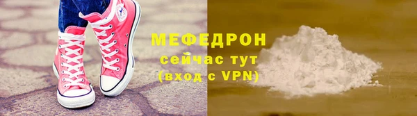 jwh Бронницы