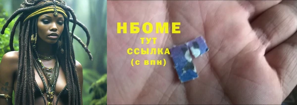 героин Богородицк