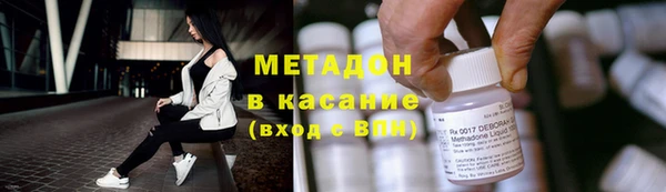 героин Богородицк