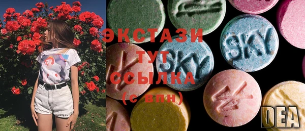 каннабис Бугульма