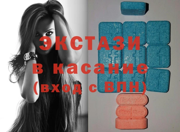 трава Беломорск