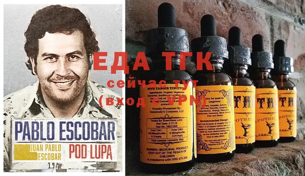 кокаин VHQ Белоозёрский