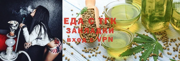 героин Богородицк