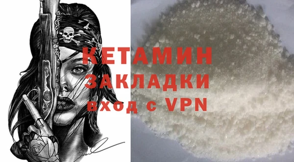 spice Белокуриха
