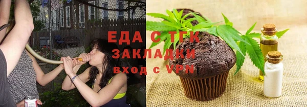 spice Белокуриха