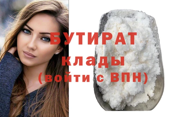 трава Беломорск