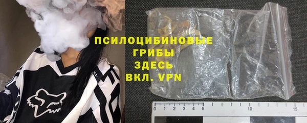 кокаин VHQ Белоозёрский