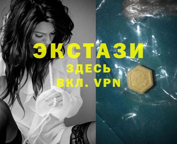 spice Белокуриха