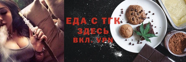 героин Богородицк