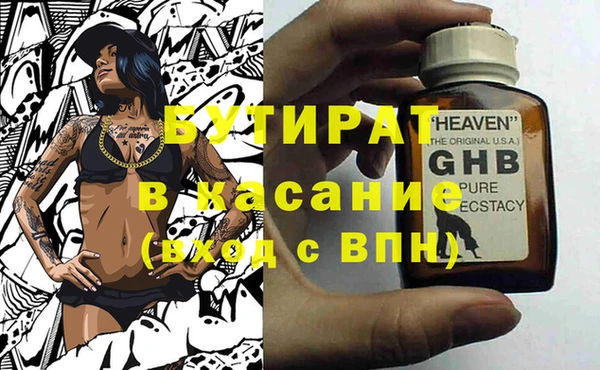 кокаин VHQ Белоозёрский