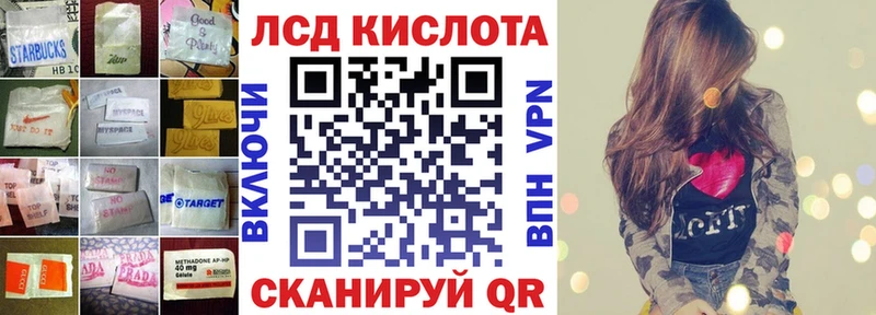 наркошоп  Белозерск  Лсд 25 экстази кислота 