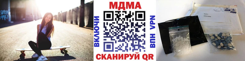 MDMA молли Белозерск