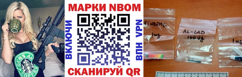 ОМГ ОМГ зеркало  Белозерск  Марки 25I-NBOMe 1,8мг 