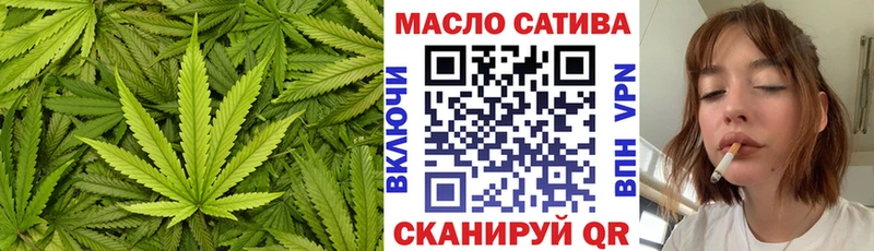 Дистиллят ТГК гашишное масло  магазин    shop как зайти  Белозерск 