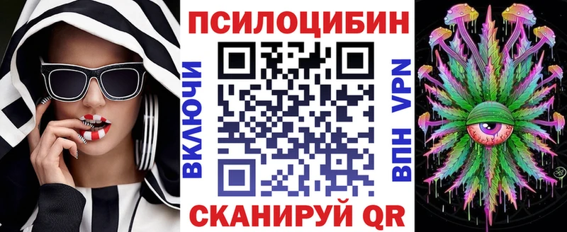 Галлюциногенные грибы MAGIC MUSHROOMS  наркошоп  Белозерск 